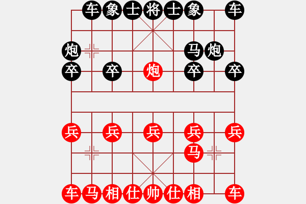 象棋棋谱图片：贵州铁路黄明昌（负）贵阳高明海 - 步数：10 