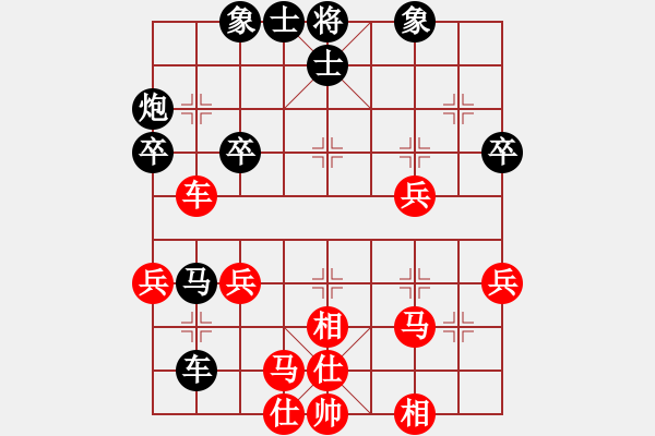 象棋棋譜圖片：貴州鐵路黃明昌（負(fù)）貴陽高明海 - 步數(shù)：50 