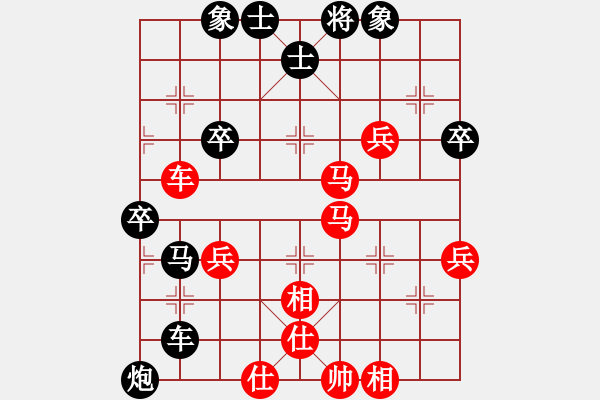 象棋棋譜圖片：貴州鐵路黃明昌（負(fù)）貴陽高明海 - 步數(shù)：60 