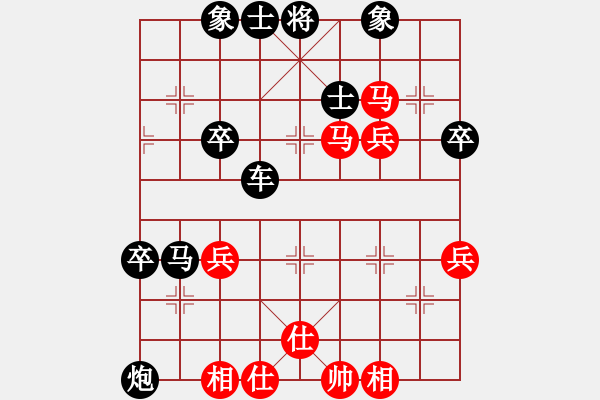 象棋棋譜圖片：貴州鐵路黃明昌（負(fù)）貴陽高明海 - 步數(shù)：70 