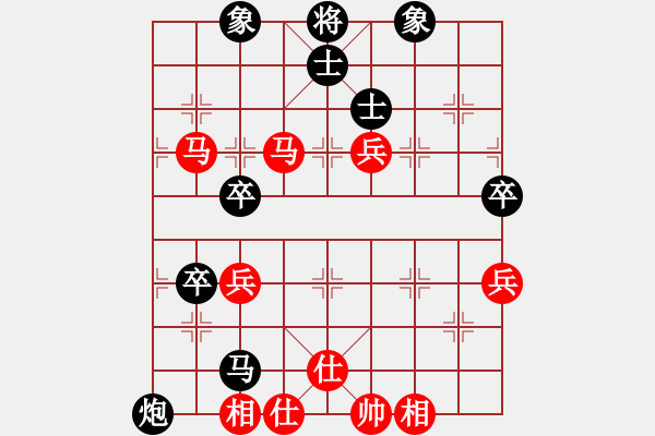 象棋棋譜圖片：貴州鐵路黃明昌（負(fù)）貴陽高明海 - 步數(shù)：80 