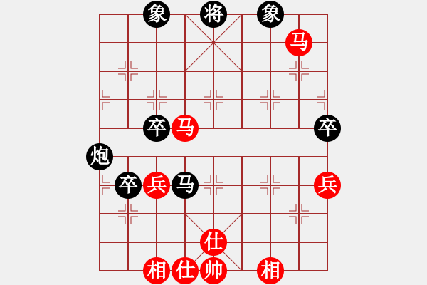 象棋棋譜圖片：貴州鐵路黃明昌（負(fù)）貴陽高明海 - 步數(shù)：90 