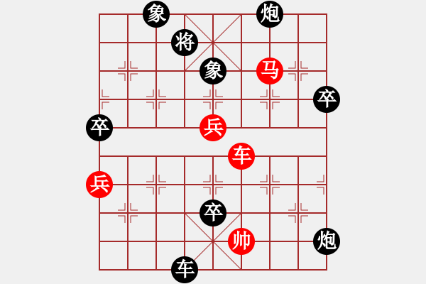 象棋棋譜圖片：緣份主管號(6段)-負(fù)-仙人指錯路(7段) - 步數(shù)：100 