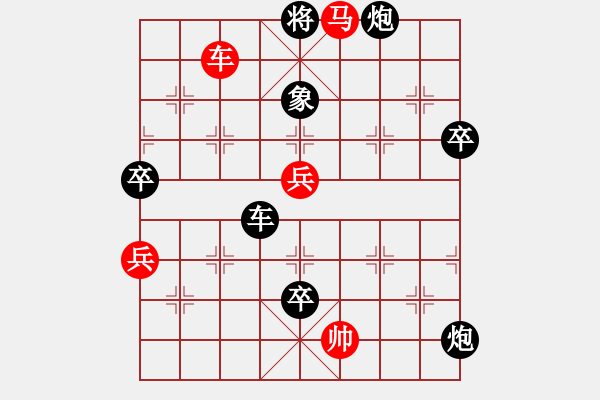 象棋棋譜圖片：緣份主管號(6段)-負(fù)-仙人指錯路(7段) - 步數(shù)：110 