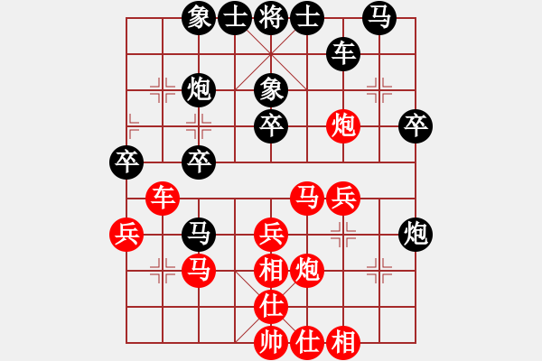 象棋棋譜圖片：緣份主管號(6段)-負(fù)-仙人指錯路(7段) - 步數(shù)：30 