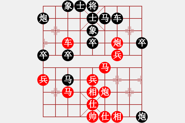 象棋棋譜圖片：緣份主管號(6段)-負(fù)-仙人指錯路(7段) - 步數(shù)：40 