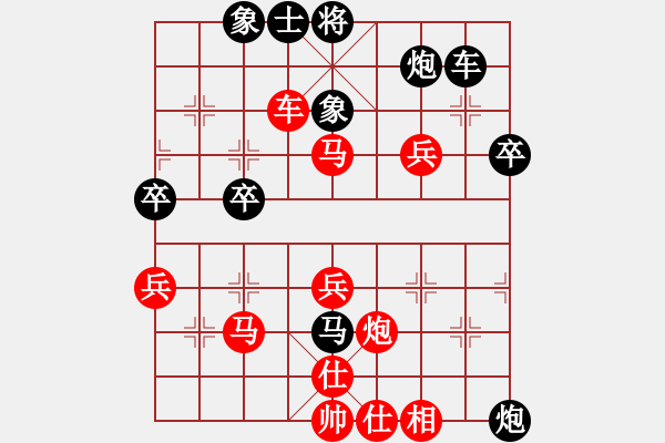 象棋棋譜圖片：緣份主管號(6段)-負(fù)-仙人指錯路(7段) - 步數(shù)：50 