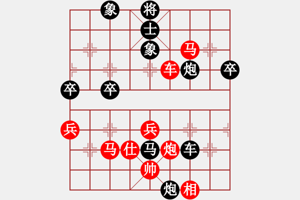 象棋棋譜圖片：緣份主管號(6段)-負(fù)-仙人指錯路(7段) - 步數(shù)：60 