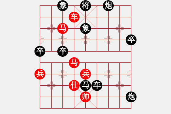 象棋棋譜圖片：緣份主管號(6段)-負(fù)-仙人指錯路(7段) - 步數(shù)：70 