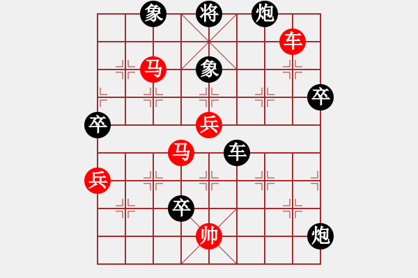 象棋棋譜圖片：緣份主管號(6段)-負(fù)-仙人指錯路(7段) - 步數(shù)：80 