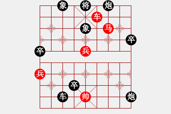 象棋棋譜圖片：緣份主管號(6段)-負(fù)-仙人指錯路(7段) - 步數(shù)：90 