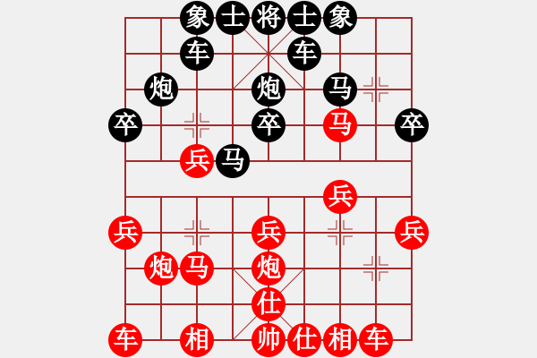 象棋棋譜圖片：謝明強 先勝李度萍 - 步數(shù)：20 