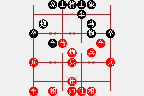 象棋棋譜圖片：謝明強 先勝李度萍 - 步數(shù)：30 