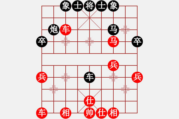 象棋棋譜圖片：謝明強 先勝李度萍 - 步數(shù)：37 