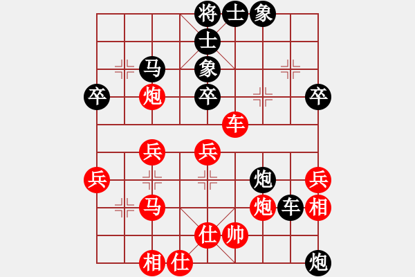 象棋棋谱图片：宁z对臧cl - 步数：40 