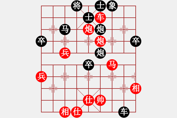 象棋棋谱图片：宁z对臧cl - 步数：60 