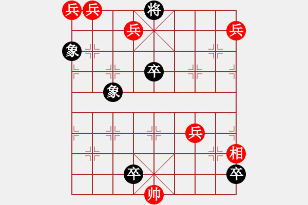 象棋棋譜圖片：09-088-蝴蝶采樓 - 步數(shù)：0 