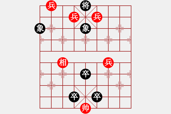 象棋棋譜圖片：09-088-蝴蝶采樓 - 步數(shù)：18 