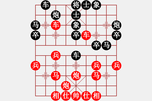 象棋棋譜圖片：風(fēng)景（業(yè)九一） 負(fù) 昆侖 C48 中炮過河車互進(jìn)七兵對(duì)屏風(fēng)馬平炮兌車 紅仕角炮對(duì)黑退邊炮 - 步數(shù)：40 