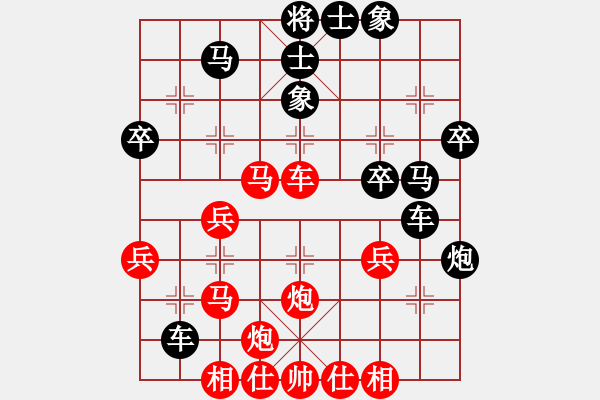 象棋棋譜圖片：風(fēng)景（業(yè)九一） 負(fù) 昆侖 C48 中炮過河車互進(jìn)七兵對(duì)屏風(fēng)馬平炮兌車 紅仕角炮對(duì)黑退邊炮 - 步數(shù)：50 