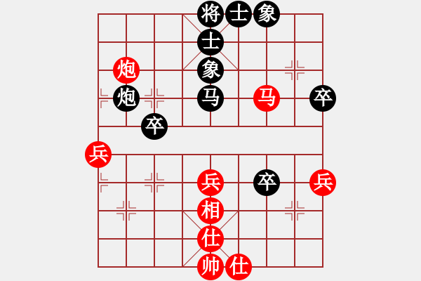 象棋棋譜圖片：jyswqxs(4段)-負(fù)-枰上度春秋(9段)仙人指路對士角炮或過宮炮 - 步數(shù)：50 