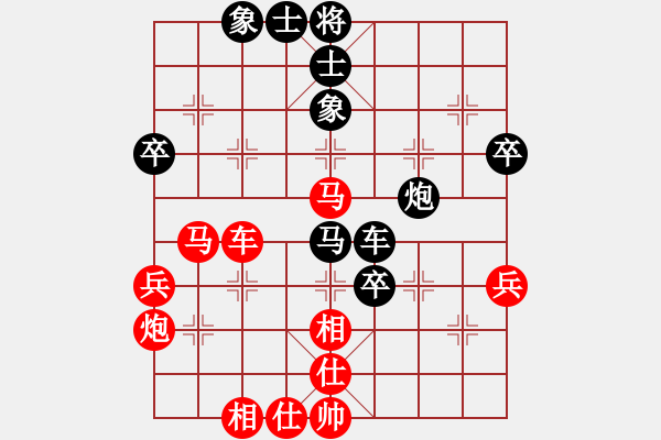 象棋棋譜圖片：《廣州棋壇六十年史7》第五回大華奪鼎賽首輪臺主朱德源第18局朱德源先勝盧輝 - 步數(shù)：60 