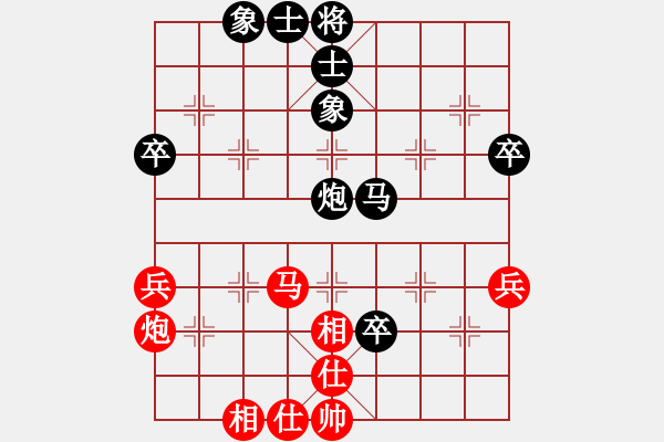 象棋棋譜圖片：《廣州棋壇六十年史7》第五回大華奪鼎賽首輪臺主朱德源第18局朱德源先勝盧輝 - 步數(shù)：70 