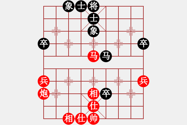 象棋棋譜圖片：《廣州棋壇六十年史7》第五回大華奪鼎賽首輪臺主朱德源第18局朱德源先勝盧輝 - 步數(shù)：71 