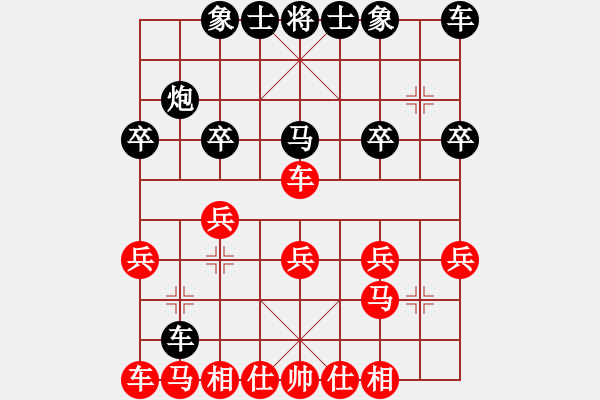 象棋棋譜圖片：安然[106591051] -VS- 快樂布衣[474539304] - 步數(shù)：20 