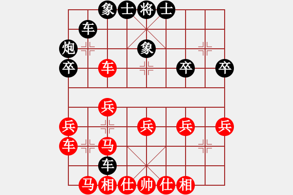 象棋棋譜圖片：安然[106591051] -VS- 快樂布衣[474539304] - 步數(shù)：30 