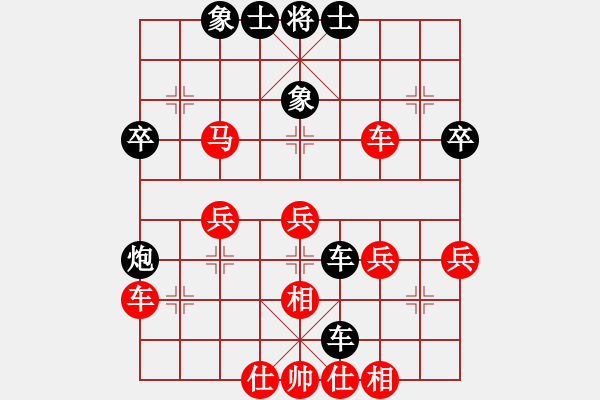 象棋棋譜圖片：安然[106591051] -VS- 快樂布衣[474539304] - 步數(shù)：40 