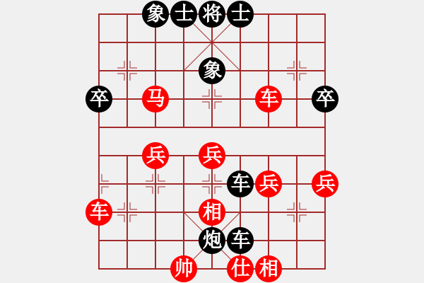 象棋棋譜圖片：安然[106591051] -VS- 快樂布衣[474539304] - 步數(shù)：44 