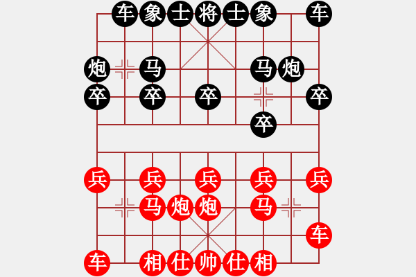 象棋棋譜圖片：追殺精英堂(北斗)-勝-李探花(北斗) - 步數(shù)：10 