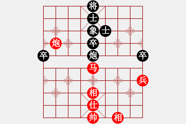 象棋棋譜圖片：追殺精英堂(北斗)-勝-李探花(北斗) - 步數(shù)：100 