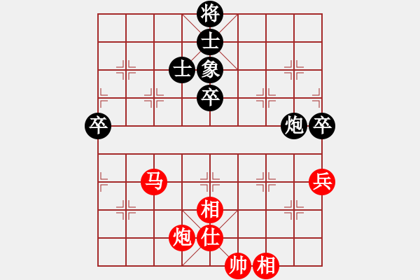 象棋棋譜圖片：追殺精英堂(北斗)-勝-李探花(北斗) - 步數(shù)：110 