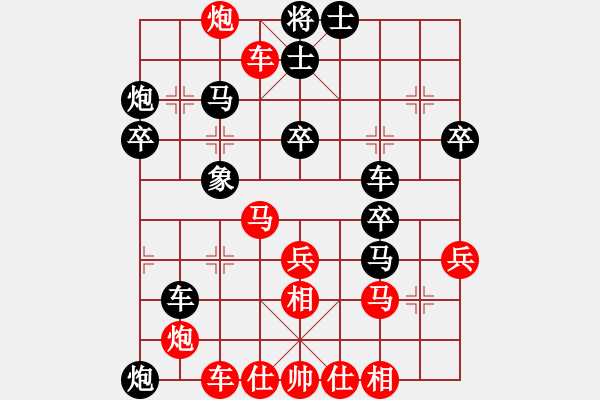 象棋棋譜圖片：追殺精英堂(北斗)-勝-李探花(北斗) - 步數(shù)：40 