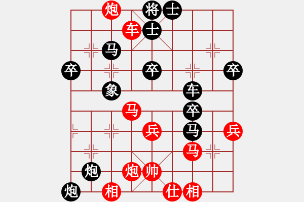 象棋棋譜圖片：追殺精英堂(北斗)-勝-李探花(北斗) - 步數(shù)：50 