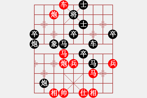 象棋棋譜圖片：追殺精英堂(北斗)-勝-李探花(北斗) - 步數(shù)：60 