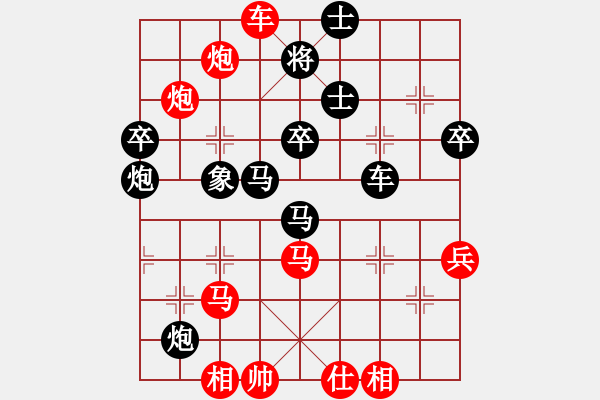 象棋棋譜圖片：追殺精英堂(北斗)-勝-李探花(北斗) - 步數(shù)：70 