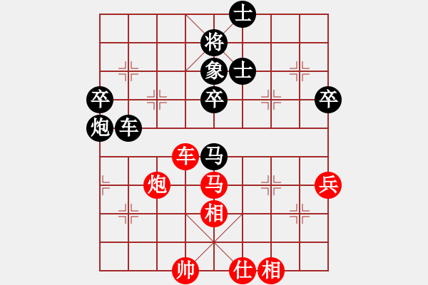 象棋棋譜圖片：追殺精英堂(北斗)-勝-李探花(北斗) - 步數(shù)：80 