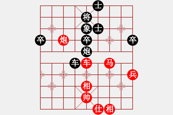 象棋棋譜圖片：追殺精英堂(北斗)-勝-李探花(北斗) - 步數(shù)：90 