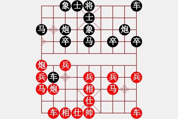 象棋棋譜圖片：fxt7661VS湖南群-問情(2013-7-4) - 步數(shù)：20 