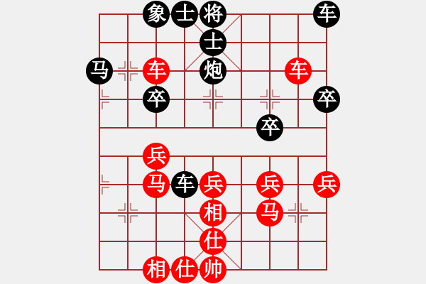 象棋棋譜圖片：fxt7661VS湖南群-問情(2013-7-4) - 步數(shù)：40 