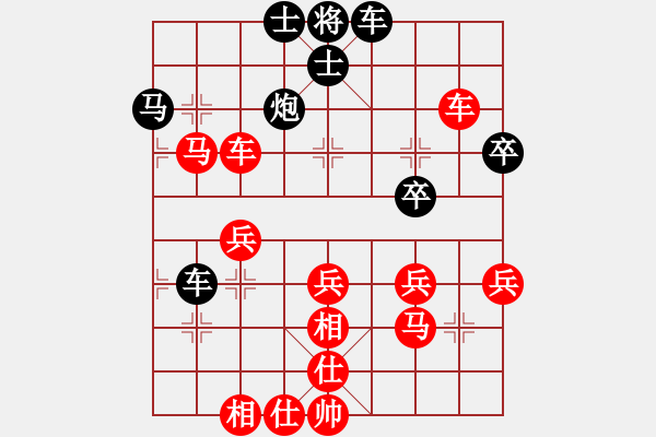 象棋棋譜圖片：fxt7661VS湖南群-問情(2013-7-4) - 步數(shù)：50 