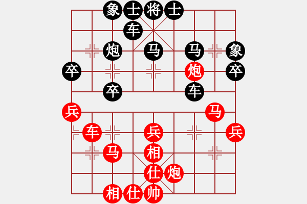 象棋棋譜圖片：青菜蟲[1305839348] -VS- 橫才俊儒[292832991] - 步數(shù)：40 