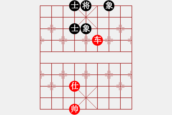 象棋棋譜圖片：中炮對屏風(fēng)馬高車保馬（旋風(fēng)拆棋）和棋 - 步數(shù)：117 