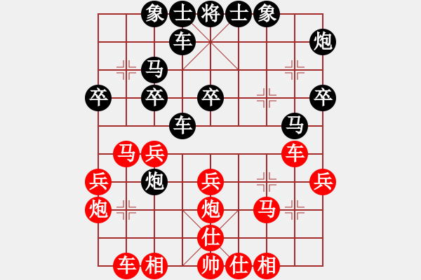 象棋棋譜圖片：中炮對屏風(fēng)馬高車保馬（旋風(fēng)拆棋）和棋 - 步數(shù)：30 