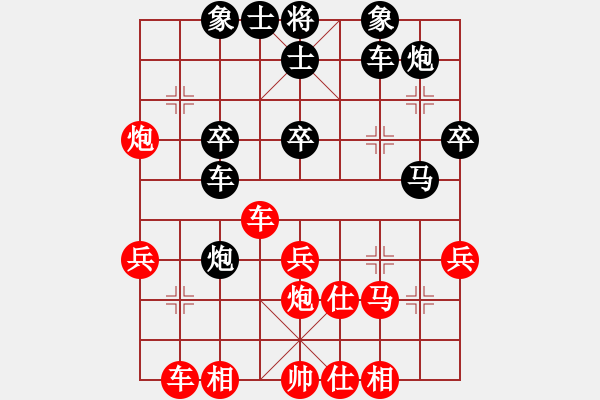 象棋棋譜圖片：中炮對屏風(fēng)馬高車保馬（旋風(fēng)拆棋）和棋 - 步數(shù)：40 