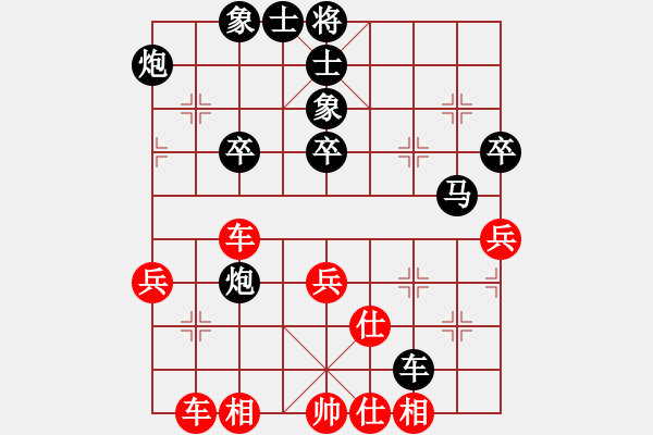 象棋棋譜圖片：中炮對屏風(fēng)馬高車保馬（旋風(fēng)拆棋）和棋 - 步數(shù)：50 