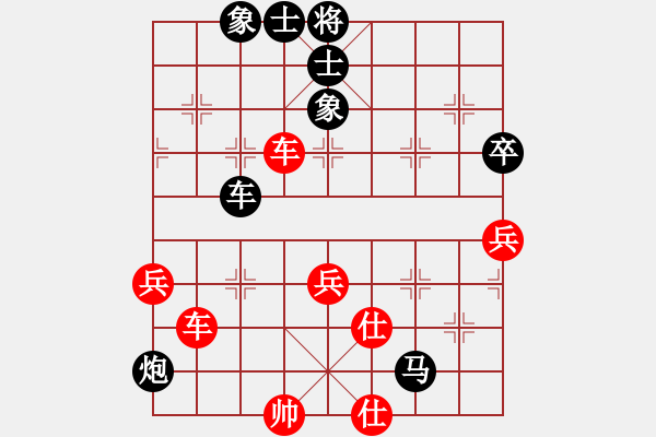 象棋棋譜圖片：中炮對屏風(fēng)馬高車保馬（旋風(fēng)拆棋）和棋 - 步數(shù)：70 